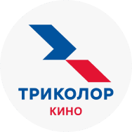 Триколор А2